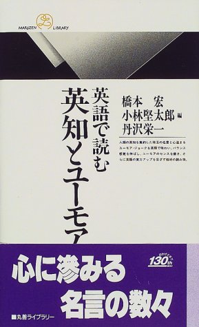 楽天市場】たちばな出版 國弘正雄の英語の学びかた/たちばな出版/国弘