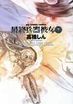 楽天市場】小学館 女神戦記アテナ/小学館/藤井みどり | 価格比較