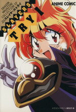楽天市場】講談社 アニメ版ゲゲゲの鬼太郎完全読本/講談社