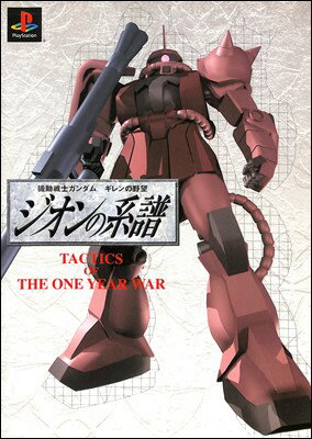 楽天市場】バンダイナムコエンターテインメント SDガンダム ジー