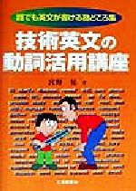 楽天市場】研文書院 大学への英文解釈/研文書院/松山恒見 | 価格比較