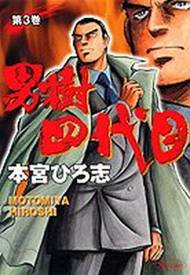 楽天市場】講談社 ノーホシTHEルーザー/講談社/間部正志 | 価格比較
