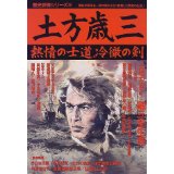 楽天市場】地方・小出版流通センター 出雲王国と天皇/大元出版/斎木雪