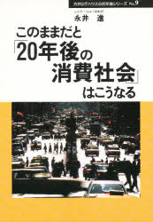 楽天市場】カタログハウス つげ義春の温泉/カタログハウス/つげ義春