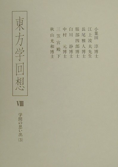楽天市場】刀水書房 ドイツ三十年戦争/刀水書房/シシリ