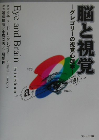楽天市場】日経BP社 人を動かすテクノロジ 実験心理学が教える