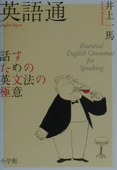楽天市場】旺文社 教師のためのロイヤル英文法/旺文社/綿貫陽 | 価格