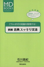 楽天市場】数研出版 読解をたいせつにする体系古典文法 8訂版/数研
