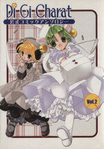 【中古】 プリンセス・ミネルバ ５/アスキー・メディアワークス/石田走 Amazon.co.jp: プリンセス・ミネルバ全5巻 石田走 舞阪洸