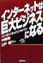 楽天市場】経営ビジョン・センタ- ぶらぶら社員ひらめきへの挑戦 味覚