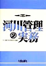 楽天市場】流通研究社 MHハンドブック 物流センターシステムの