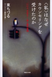 帯付き　サイン本　村西とおるの閻魔帳　コスモの本 帯付き サイン本 村西とおるの閻魔帳 コスモの本