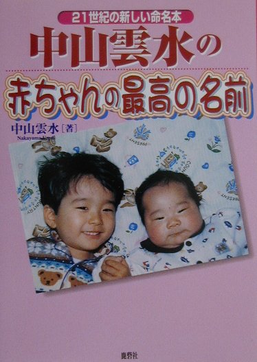楽天市場】化学同人 有機化合物命名のてびき IUPAC有機化学命名法