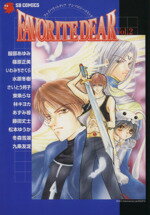 【中古】 京ｖｓ庵ｆｉｇｈｔ！ Ｔｈｅ　ｋｉｎｇ　ｏｆ　ｆｉｇｈｔｅｒｓ　′９６/ムービック Amazon.co.jp: 京VS庵FIGHT3 : 本