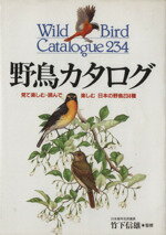 ✨美品✨ 毎日パンダ 365日上野動物園に通っているよ日記　高氏 貴博 Amazon.co.jp: 毎日パンダ 365日上野動物園に通っているよ日記