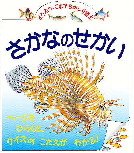 楽天市場】洋泉社 今野雄二映画評論集成 Oysters And
