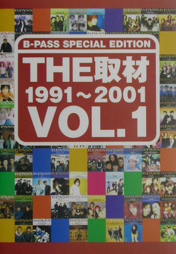 【中古】 Ｒｅａｄ 読むロックマガジン ＃００２/宝島社 楽天市場】宝島社 Read 読むロックマガジン ＃002/宝島社