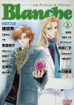 楽天市場】河出書房新社 九龍 v．3/河出書房新社 | 価格比較