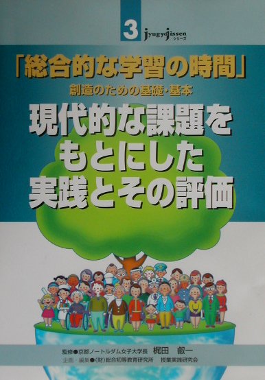 楽天市場】大修館書店 英語授業の「型」づくり おさえておきたい