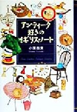 楽天市場】竹書房 全国女子高生原色制服図鑑 放課後スタイル 1