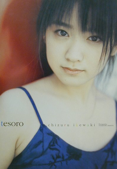 池脇千鶴　超希少なポジフィルム Amazon.co.jp: 池脇千鶴画像水着ポスターかわいいビキニセクシー