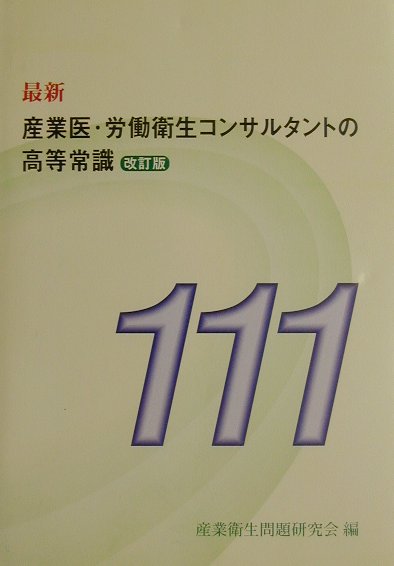 【中古】 シルバ・メソッド 驚異の潜在脳力開発法/産労総合研究所出版部経営書院/宮崎学（脳力開発） シルバ・メソッド: 驚異の潜在脳力開発法 | 宮崎 学 |本 | 通販