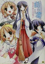 楽天市場】ガイナックス フリクリ原画集/ガイナックス/鶴巻和哉 | 価格