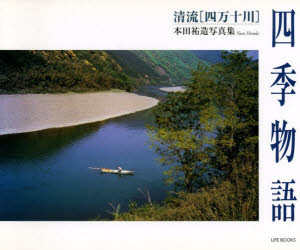 へんな本 : 西澤實朗読・話芸脚本集 上(朗読・物語編) Amazon.com: 西澤實朗読・話芸脚本集 へんな本〈上〉朗読・物語