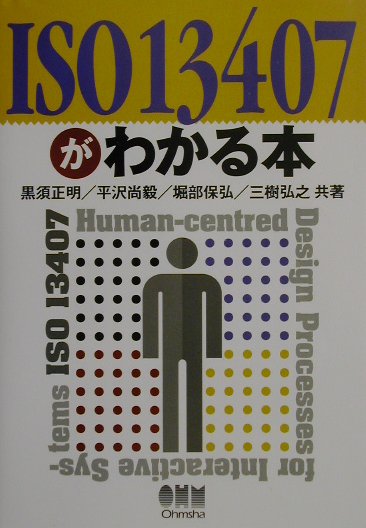 【中古】 任天堂の法則 Ｄｉｇｉｔａｌ　ｅｎｔｅｒｔａｉｎｍｅｎｔ　２００/ゼスト/武田亨 楽天市場】ゼスト 任天堂の法則 Digital