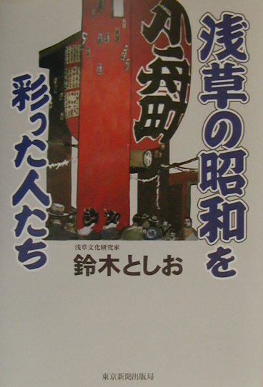 楽天市場】河出書房新社 アメリカ極悪刑務所を生き抜いた日本人