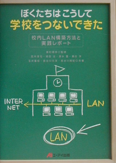 論文って、どんなもんだい　岡田寿彦著　駿台文庫 論文って,どんなもんだい: 考える受験生のための論文入門 (駿台