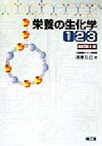 楽天市場】医学書院 図解生理学 第2版/医学書院/中野昭一