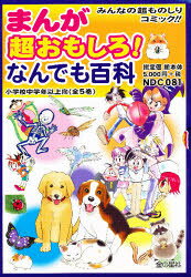 楽天市場】くもん出版 まんが古典文学館シリ-ズ（全18巻セット