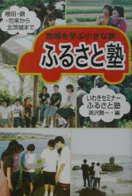 楽天市場】ミリオン出版 バイクで遊ぶ冒険ニッポン/ミリオン出版