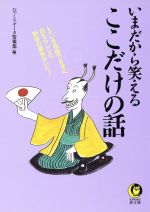 楽天市場】徳間書店 マスコミとお金は人の幸せをこうして食べて
