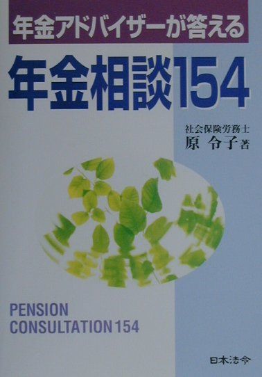 国保担当者ハンドブック  ２０１７ /社会保険出版社（単行本） 国保担当者ハンドブック 2023 | 社会保険出版社 |本 | 通販 | Amazon