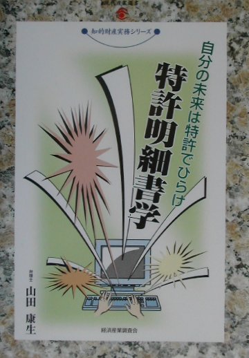 楽天市場】立花書房 令状実務詳解 補訂版/立花書房/田中康郎 | 価格