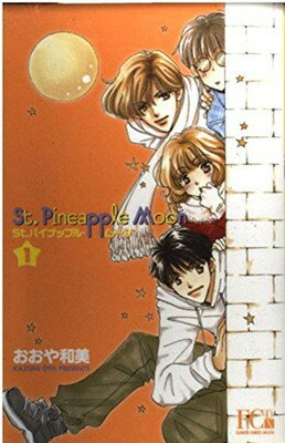 MだSたろう画集 TANAKA NO ATORIE/マイクロマガジン社