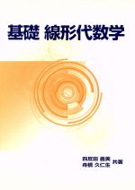 楽天市場】代々木ライブラリー 木原のセンター数学完全対策〓・A