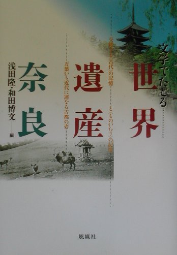 【中古】 今日も行くがや体育教師/風媒社/岡崎勝 楽天市場】風媒社 今日も行くがや体育教師/風媒社/岡崎勝 | 価格