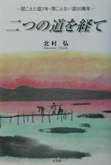 いと高き方のもとに ３６６日の黙想  /いのちのことば社/オズワルド・チェンバ-ズ（単行本） いと高き方のもとに―366日の黙想 | 湖浜馨, オズワルド