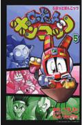 楽天市場】講談社 公式本ロボットポンコッツ2（ツ-）最強キャラクタ