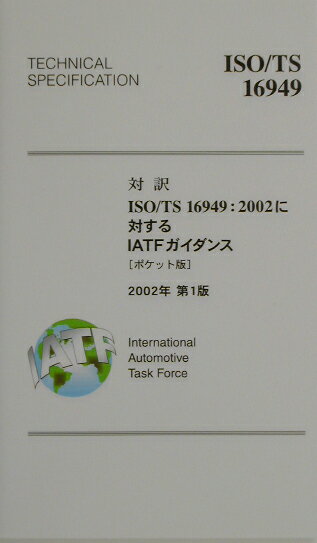 上水試験方法 ２０１１年版/日本水道協会（単行本） Amazon.co.jp: 日本工業用水協会 - 古書: 本