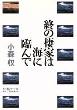 【中古】 ときめきＬｅｓｓｏｎ/辰巳出版/雑破業 楽天市場】辰巳出版 おませでゴメン！/辰巳出版/雑破業 | 価格