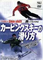 楽天市場】NHK出版 氷上に心おどる！アイススケ-ティング 滑る楽しさを