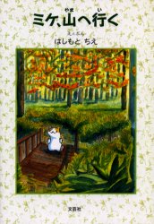 楽天市場】ポプラ社 にんタマ三人ぐみのからくりにんじゃやしき/ポプラ