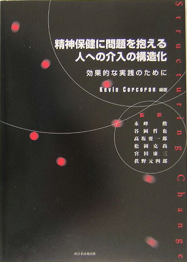 楽天市場】健康実践研究所 科学的エビデンスが乳酸菌生産物質の謎を