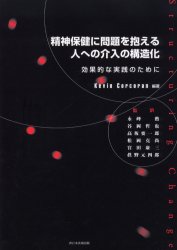 楽天市場】健康実践研究所 科学的エビデンスが乳酸菌生産物質の謎を