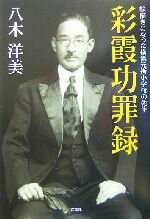 楽天市場】評論社 青空の憂鬱 ゴッホの全足跡を辿る旅/評論社/吉屋敬