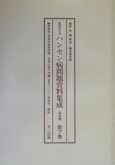 【絶版】世界史総整理 須藤良 駿台文庫 セット 絶版】世界史総整理 須藤良 駿台文庫 セット